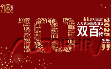 嘉扬总经理蔡志平先生荣登《2025人力资源服务100人》榜单，彰显行业领军地位